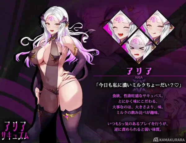 [SLG汉化PC动态CV NTR]魅魔咏叹调 アリアサキュズム  v1.20 [1+594M][百度盘]