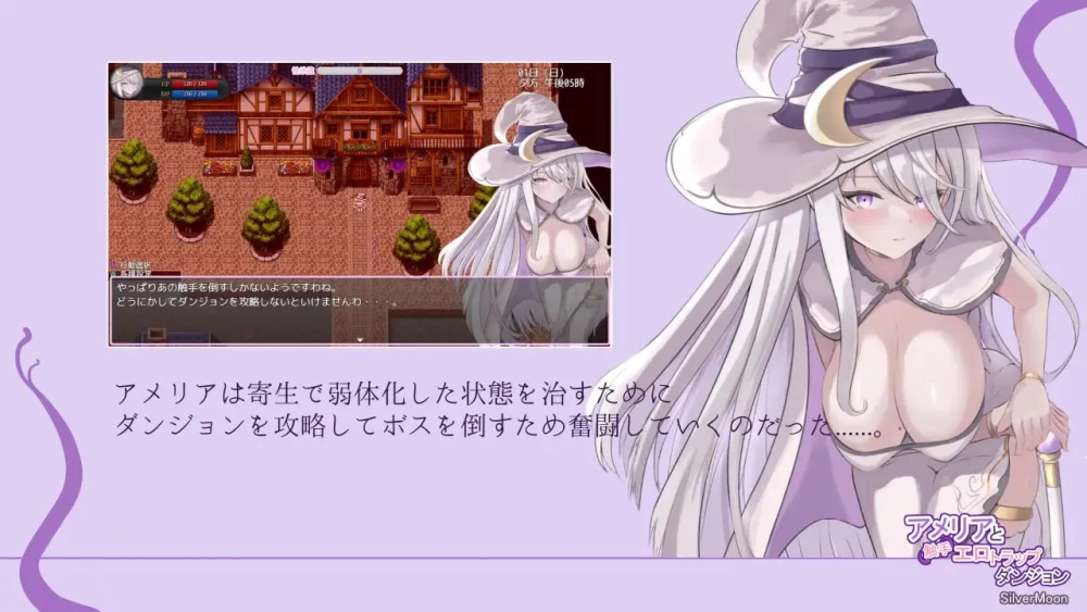 [RPG官中PC动态步兵]艾梅莉亚与色色触手迷宫 Amelia and the Ero… [1+1.4G][百度盘]