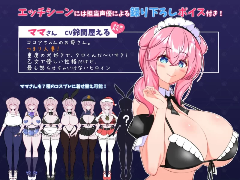 【RPG/AI汉化/PC+安卓生肉】流浪狗未婚夫 STRAY DOG FIANCE 存档 [2+4.22G][百度盘]