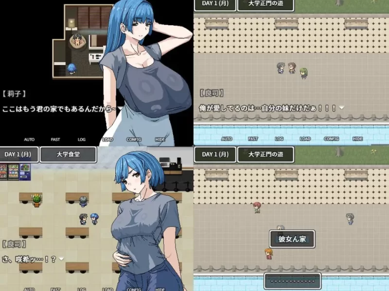 PC[背德动态CG拔作RPG] ~想被女友的爆乳妈重新生下来~官中版 [2+460M][百度盘]