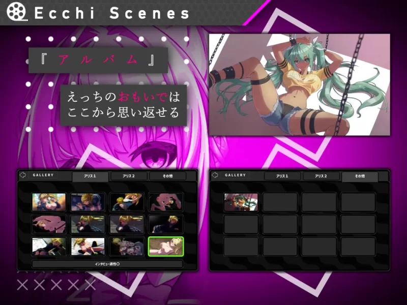 [SLG汉化PC存档露出]她的提线木偶指令 彼女のマリオネット… [1+376M][百度盘]