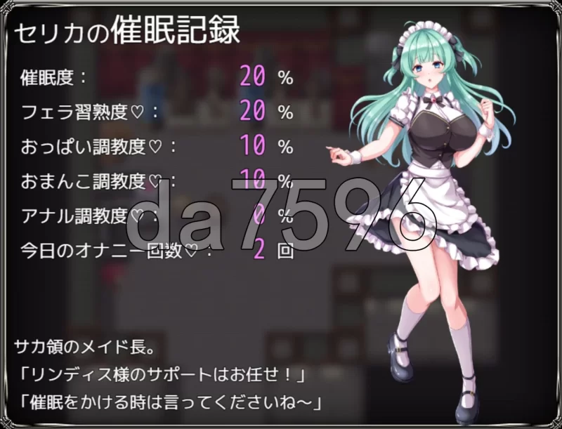 【爆款SRPG/新作汉化/PC+安卓】新米领主琳迪丝的催眠战记 +自带全回想解放 [1+1.1G][百度盘]