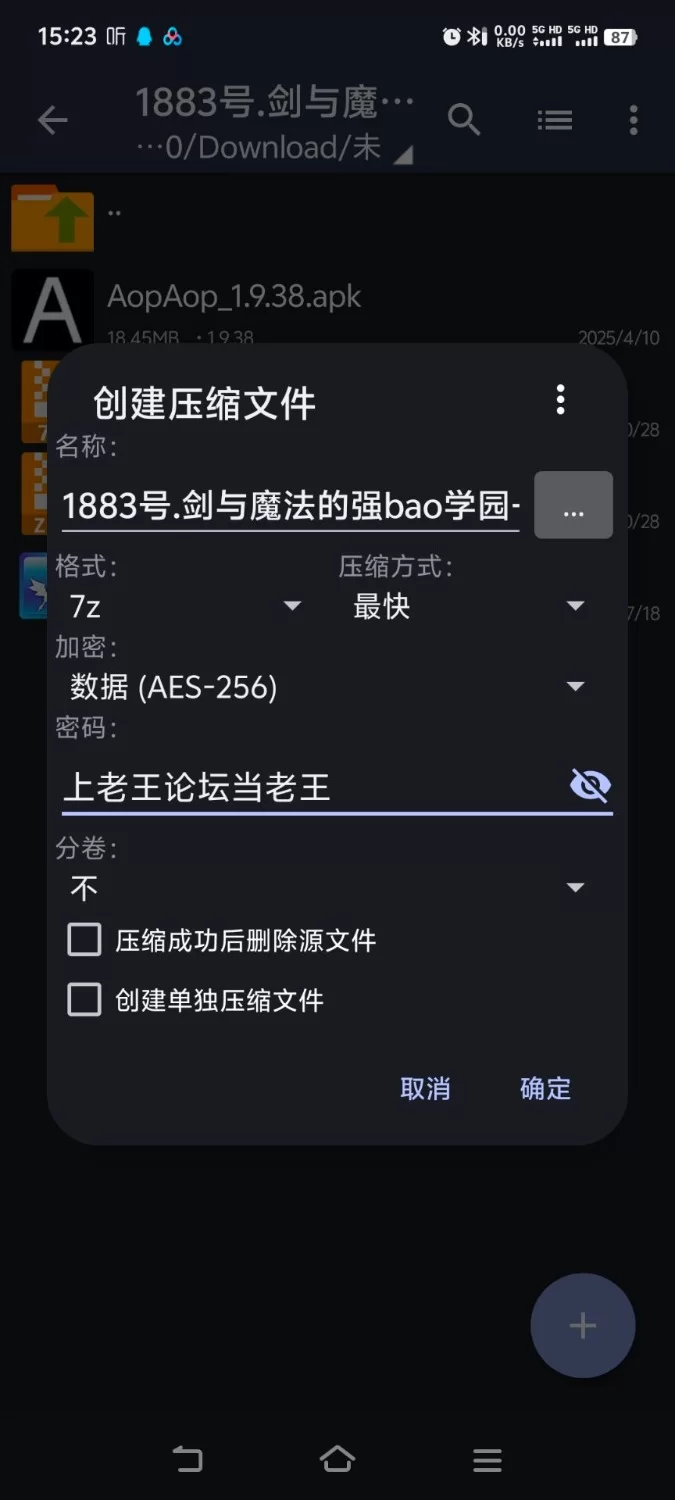 【日式RPG】剑与魔法的强暴学园V1.0[AOP模拟器] [1+773M][百度盘]