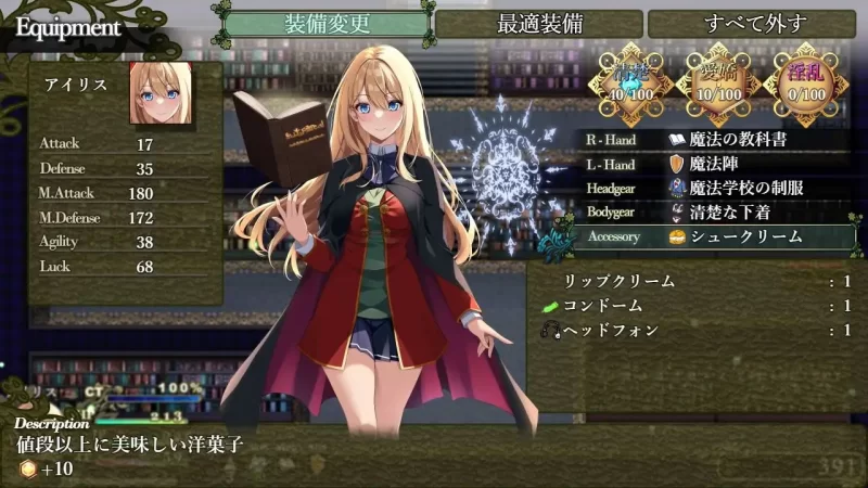 [PC-RPG] 【动作ARPG/校园制服/汉化】艾莉丝的魔导书（アイ… [1+1.8G][百度盘]