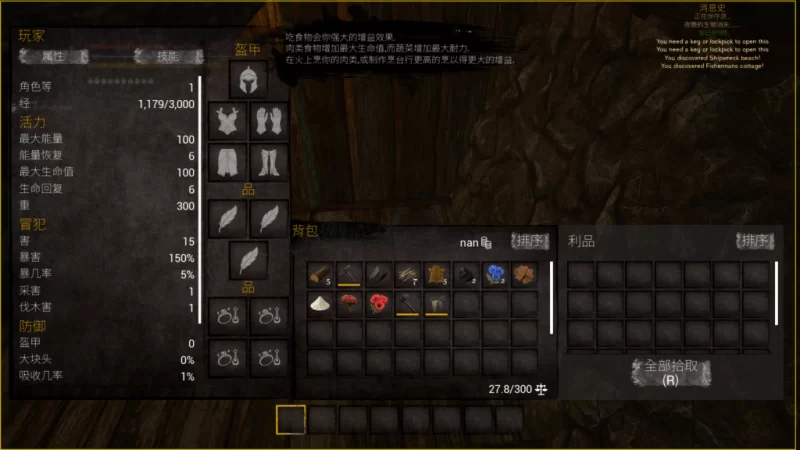 【PC】邪恶岛 Wicked Island v26.06.24【SLG+官中+无码】 [1P+7.5G][百度盘]