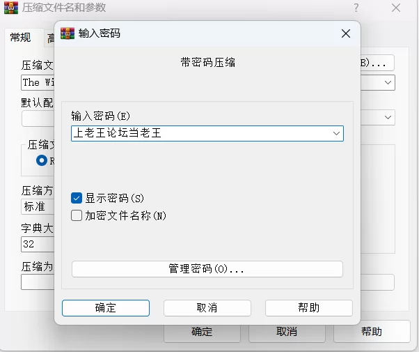 {PC/动态/全cg服装存档}隔壁美艳人妻/隔壁之恋v1.4.10 大更新 [1+9.87G][百度盘]