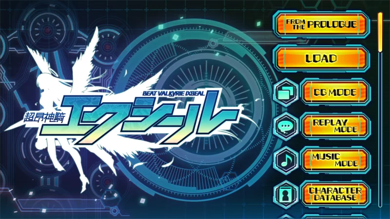 【恶堕ADV/汉化/NTR/PC】超昂神骑圣剑 超昂神騎エクシール A… [1+3.46G][百度盘]