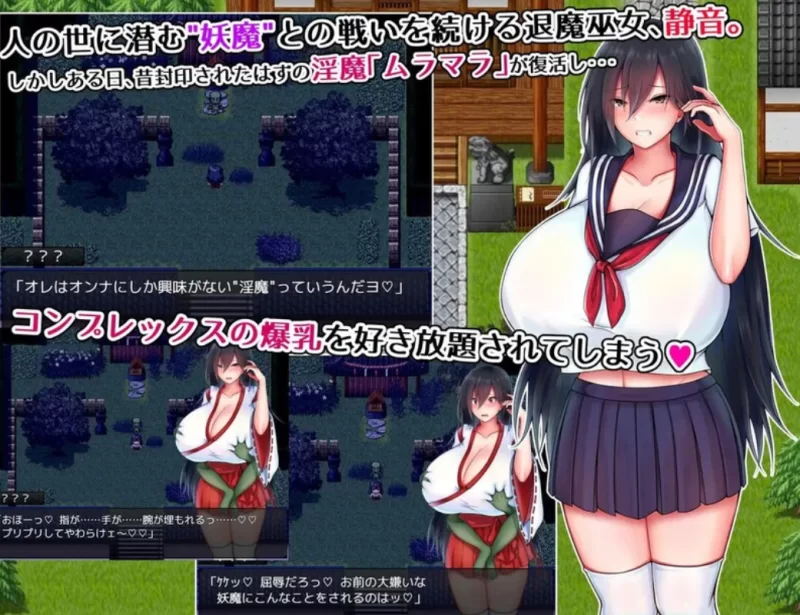 灼炎的巫女静音2.1.1DL官中PC+安卓 [2+1.7g][百度盘]