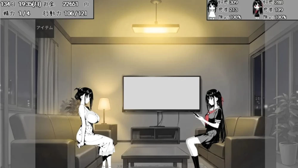 【SLG/安卓】漏洞百出!～与姨妈和堂妹的同居生活～ [1+1356.6M][百度盘]