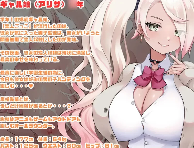 PC+安卓–奴隶学校（隷属学園）V1.0 内嵌AI汉化 [1+900M][百度盘]