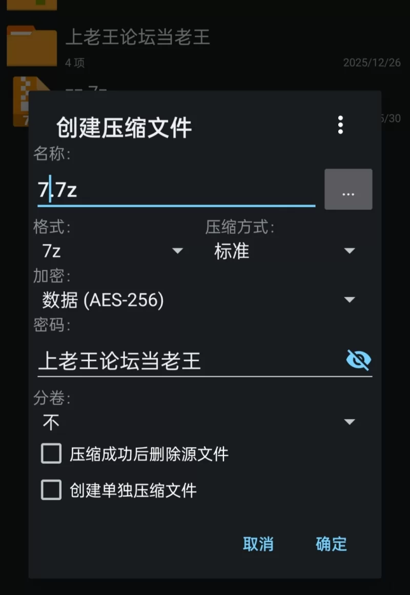 【pc+安卓】发条式小游戏No.6「小魔女们」AI汉化版 [1+1.2g][百度盘]