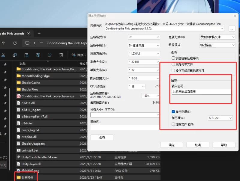 [PC+安卓/步兵/SLG]精灵少女双穴调教v1.1 エルフ[500M/百度] [1+500M][百度盘]