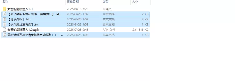 【脱出RPG/动态/汉化】监狱惊魂淫荡女警的危险V1.0 内嵌AI… [1+700M][百度盘]