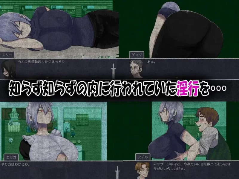[RPG/AI汉化/PC] 我的青梅竹马是最强剑士却中了无感诅咒的故事 [2+540MB][百度盘]