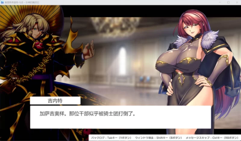 【精品RPG/汉化/p’c】隐秘魔法～女神灵石 V1.18 AI汉化版+存+dlc [1+1.7G][百度盘]