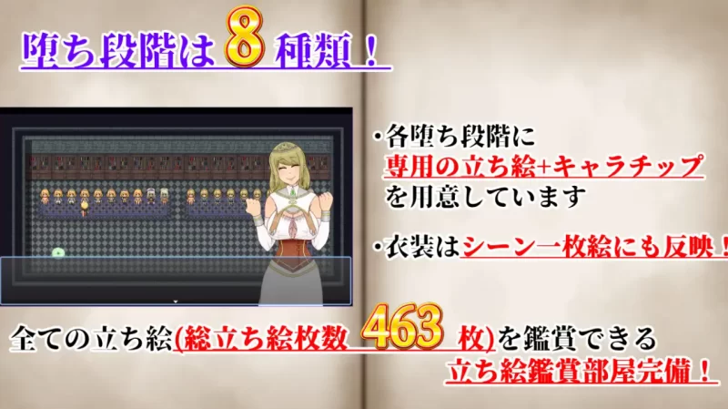 [PC-RPG]NTRRPG2～异种街道与侵蚀之心汉化版 [1+2.2g][百度盘]