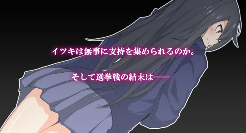 [凌辱RPG]神城树的选举1.03汉化版PC+安卓 [2+1g][百度盘]