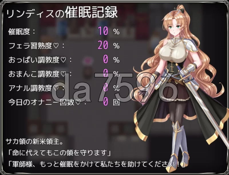 【爆款SRPG/新作汉化/PC+安卓】新米领主琳迪丝的催眠战记 +自带全回想解放 [1+1.1G][百度盘]