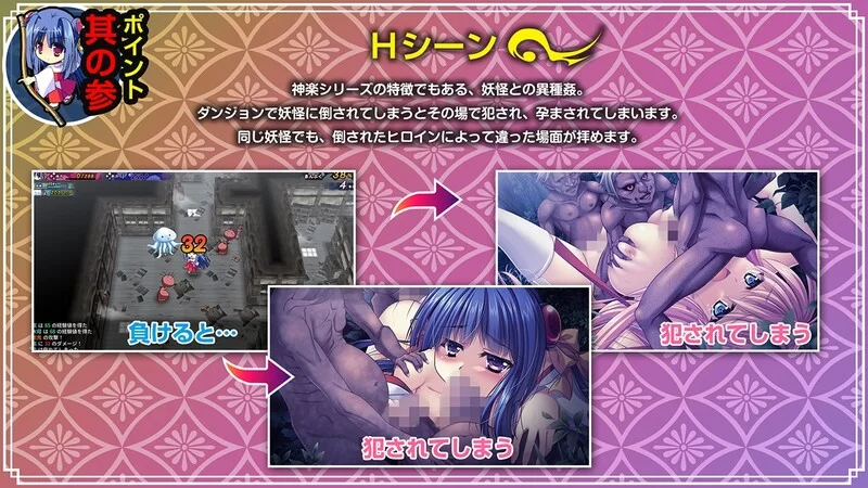 【精品RPG/动态/生肉】神乐漫游记～紫与千早～V1.0 原版JP [1+1.1G][百度盘]