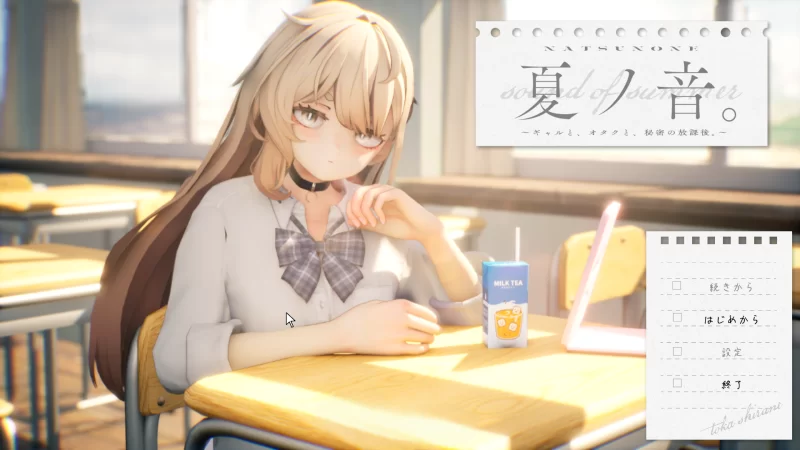 PC[SLG/CV/动态]夏之音。辣妹与宅男的秘密课后时光。v1.03 Demo [1+1.2g][百度盘]