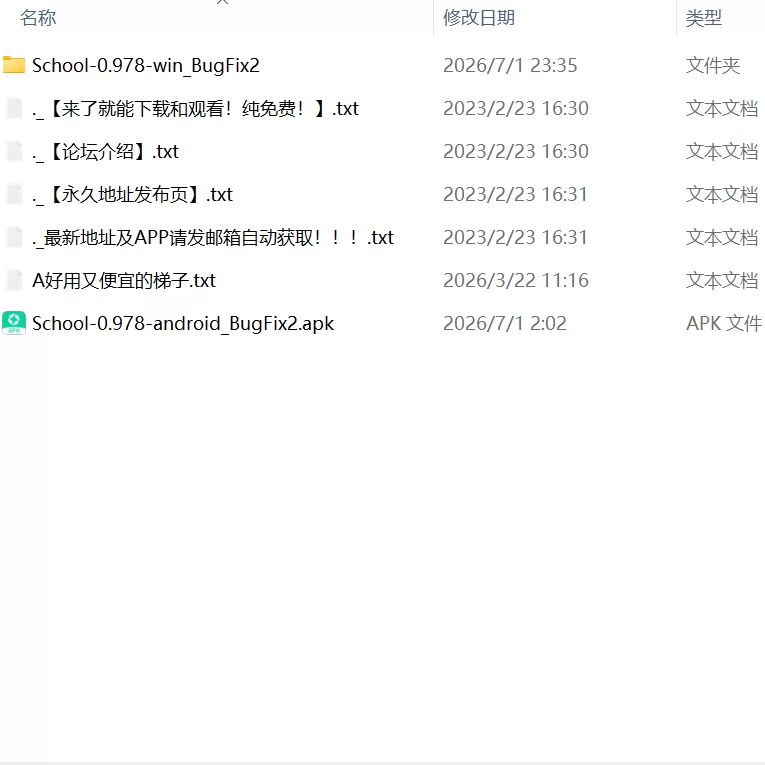 【SLG官中PC安卓直装无码】校园游戏v0.978 bugfix2 [1+3.6G][百度盘]