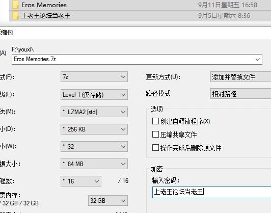 SLG与魅同行关于用涩涩拯救世界这件事v1.0.4 官中步兵版+存档 [1+1.22G][百度盘]
