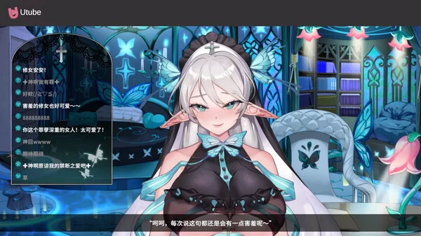 【官中步兵】【PC】请成为最能干的VTuber吧！v0.1.09【bug… [1+【3.5/10G】][百度盘]