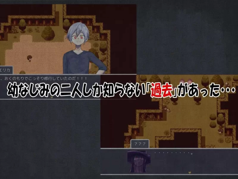 [RPG/AI汉化/PC] 我的青梅竹马是最强剑士却中了无感诅咒的故事 [2+540MB][百度盘]
