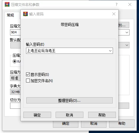 【双端】道德的界限 Boundaries of Morality v0.500 汉化版 [1+3g][百度盘]