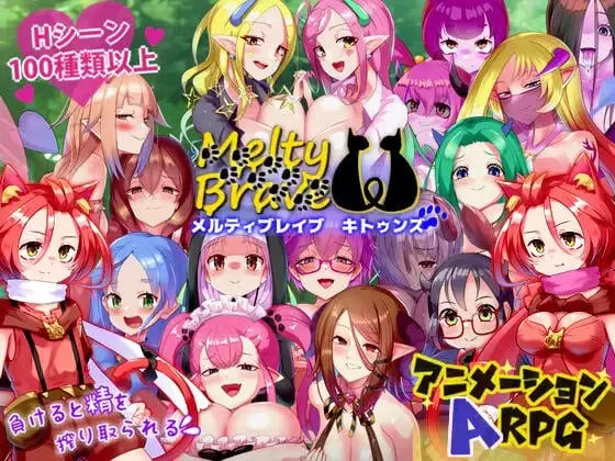 [日式RPG/战斗H/动态/PC] 熔融勇者 小猫队  v2.1 AI汉化 [1+1.4G][百度盘]