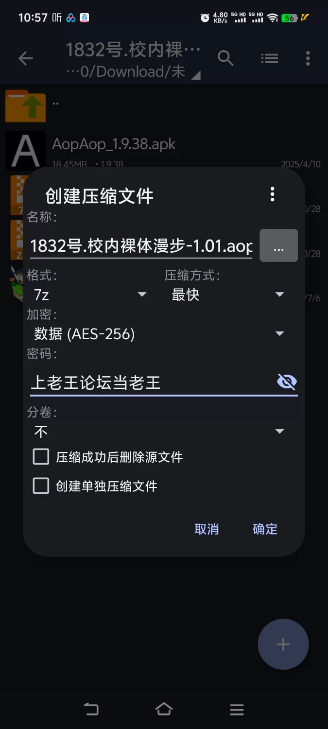[日式RPG/羞耻露出] 校内裸体漫步【aop模拟器】 [1+220MB][百度盘]
