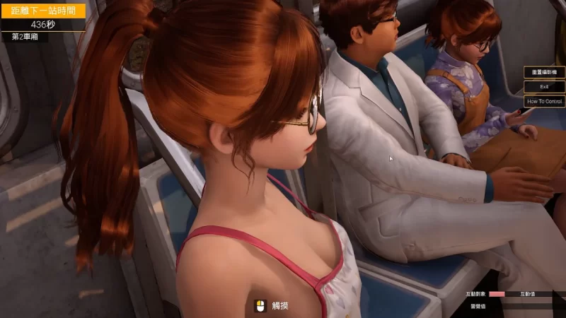 [3D官中PC动态CV无码开放世界]与你在一起 TOGETHER BnB v25.08.02 [1+40G][百度盘]