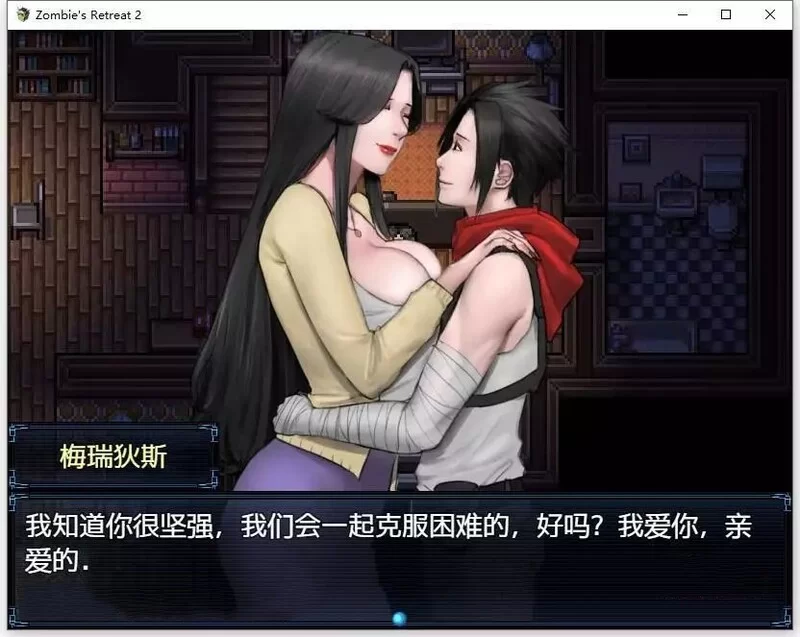 PC-RPG 更新 神作/动态 僵尸生活2：僵局V0.23.1+三部合集 AI汉化 [1+4.40G][百度盘]