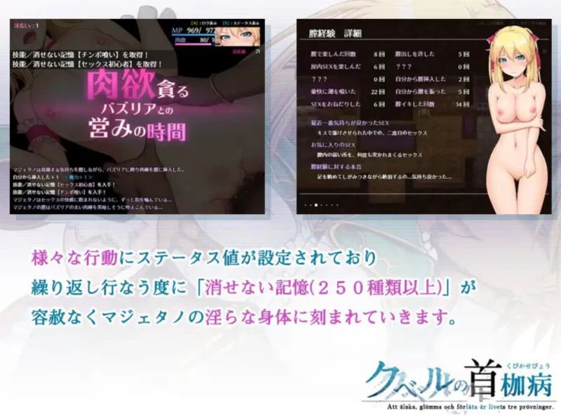 [PC/安卓RPG]库贝尔的枷锁2.03官中版+DLCV5 [2+4g][百度盘]