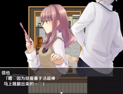 [日式RPG/新汉化] 贤者时间边被手淫边做事的我v1.0AI汉化版 [1+550M][百度盘]