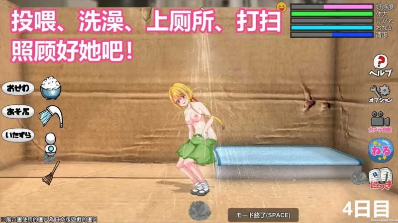 【日系RPG/官中/虫X/PC】小生命 Little Life DL官方中文版【955M】 [1+800m][百度盘]