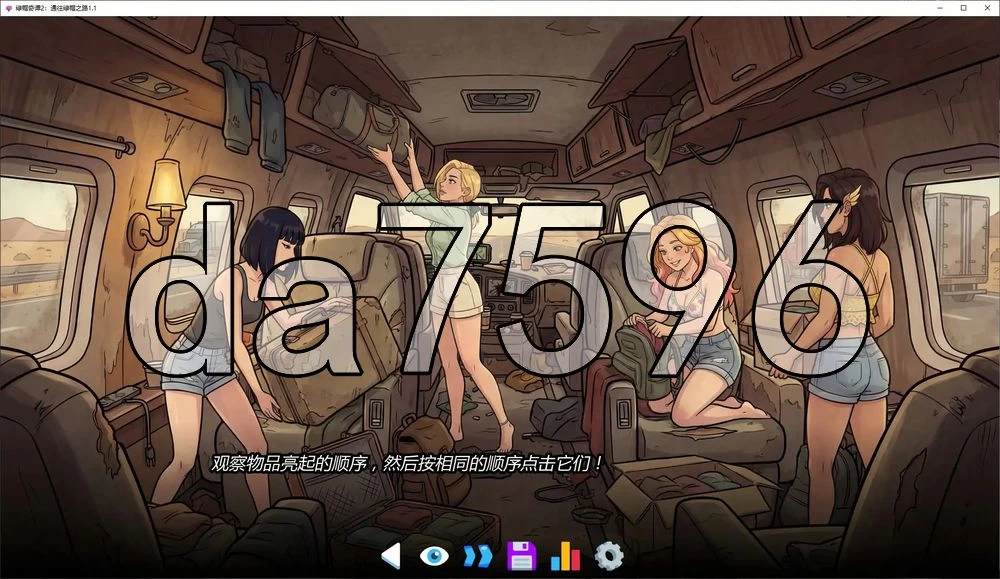 [欧美SLG/更新] 绿帽奇谭2：通往绿帽之路 v1.1 PC+安卓 汉化版 [1+4.80G][百度盘]