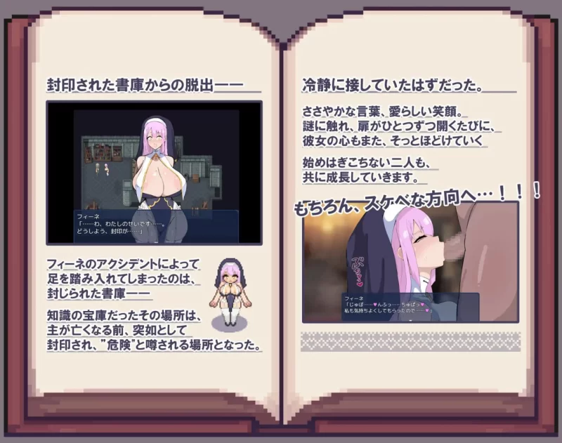 [RPG汉化PC安卓joi]菲娜与封印书库 フィーネと封じられた書… [1+232M][百度盘]