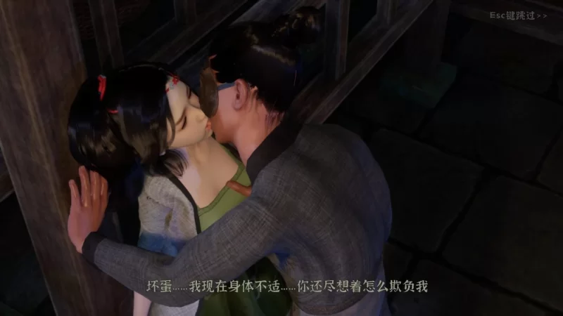 【3D互动SLG/中文/动态/PC】极品采花郎 V1.4.1 官方中文步兵版+存档 [2+7g][百度盘]