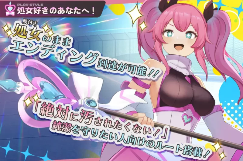 魔法少女纯洁莉莉1.0汉化PC+安卓+作弊码 [2+2.3g][百度盘]
