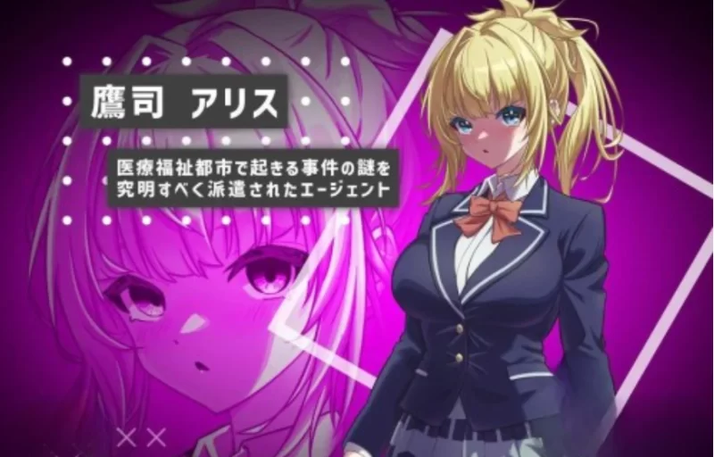 [pc日式SLG]她的提线木偶指令1.0.0汉化版 [1+1.35g][百度盘]
