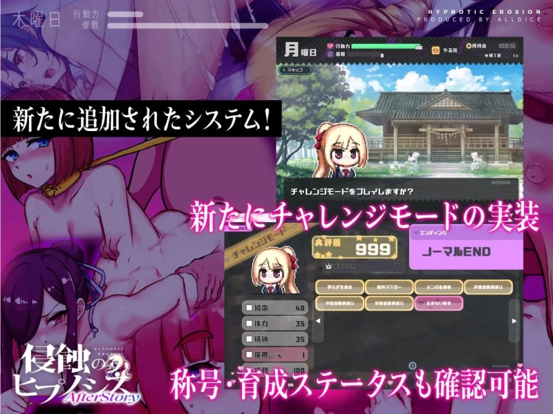 【互动SLG/官中/步兵/PC】侵蝕性催眠 After Story Ver1.5 [1+600m][百度盘]
