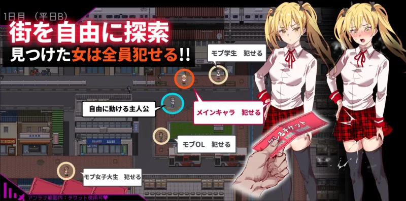【精品RPG/官中/无码/PC+安卓joi】白嫖券～从这天起所有女… [1+1.66G][百度盘]