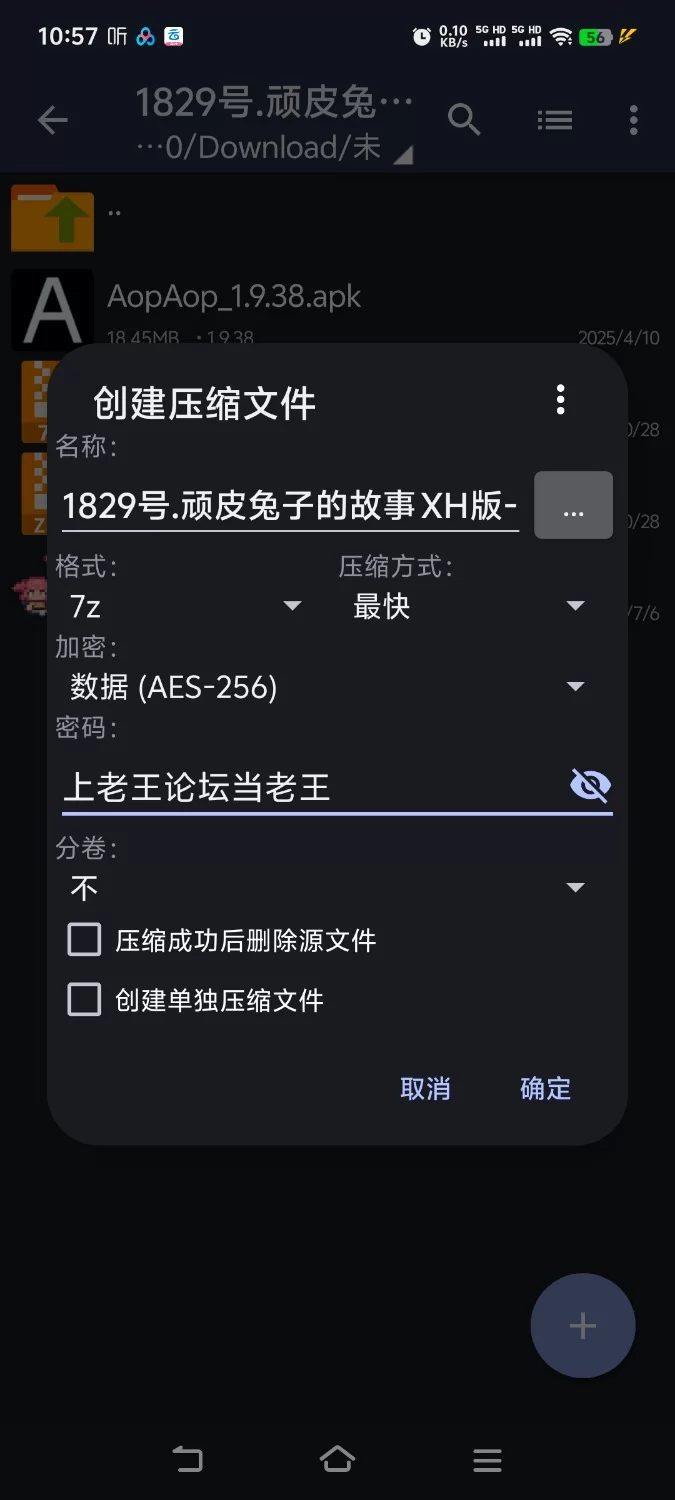 [欧美RPG/NTR] 顽皮兔子的故事 v1.4.0 [aop模拟器] [1+966MB][百度盘]