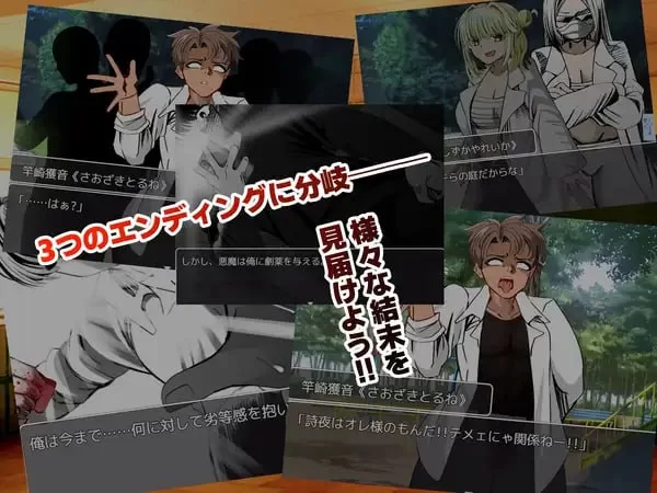 [RPG汉化PC]牛头人♂复仇者 寝取られ♂リベンジャー  1.01 [1+565M][百度盘]