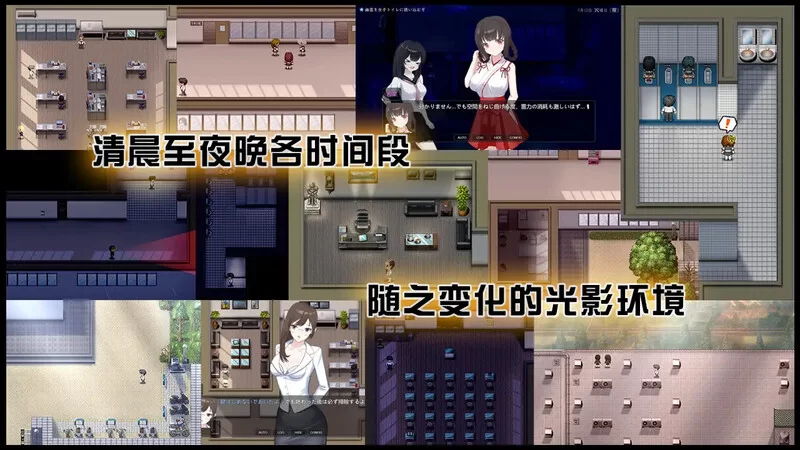 [PC-RPG] 【探索RPG/偷拍盗摄/动态/官中】PEEPING ACADEMY 盗撮学… [1+700M][百度盘]