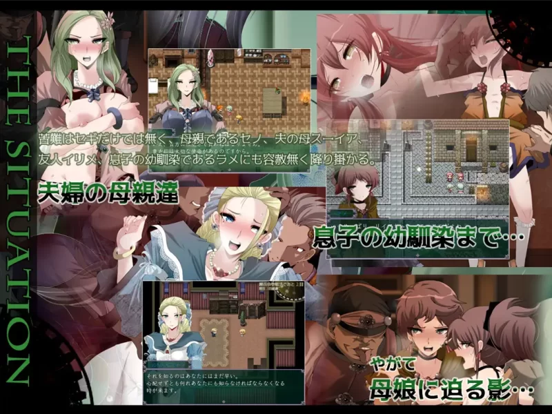 【日系RPG精品/官中/NTR/PC+安卓joi】心灵·琉塔 マインド・リ… [1+1.55G][百度盘]