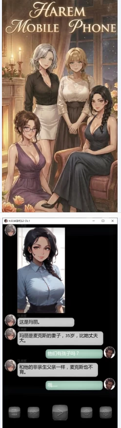 【PC+安卓日系SLG/AI汉化/后宫】H.R.M手机S2 Ch.1 [1+0.7G][百度盘]