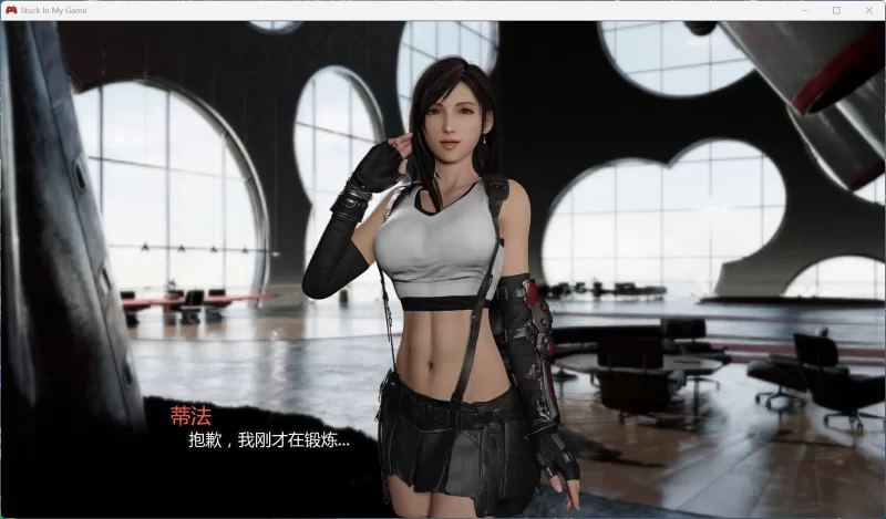 【欧美SLG/双端/动态】卡在我的游戏中 Stuck In My Game V0.5.2【.. [1+860M][百度盘]