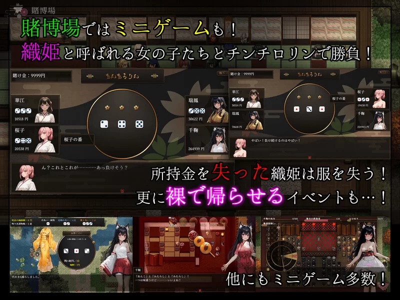 PC-RPG 精品RPG/AI生成/汉化 妖异轮回 失坠的巫女V1.1 内嵌AI汉化 [1+4.70G][百度盘]